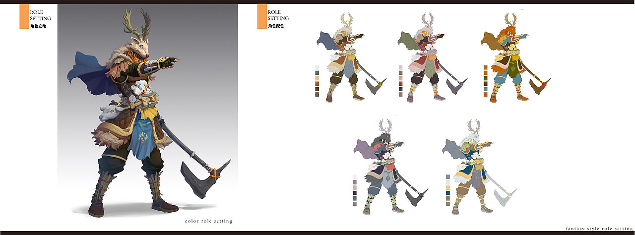 李钊 游戏角色原画作品集