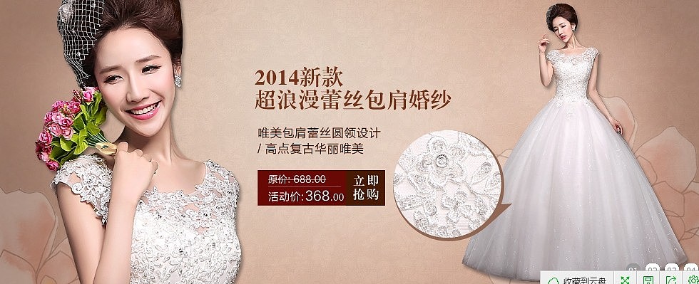 一些电商BANNER详情版式的整理（图ZMjk1NzMwNzQw） - 电商 - 站酷设计师gourdwa原创素材 - 站酷ZCOOL
