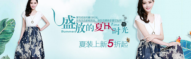 无线端创意钻展图制作（图ZMzMxMzQ0MTI=） - 海报 - 站酷设计师九点视觉设计原创素材 - 站酷ZCOOL