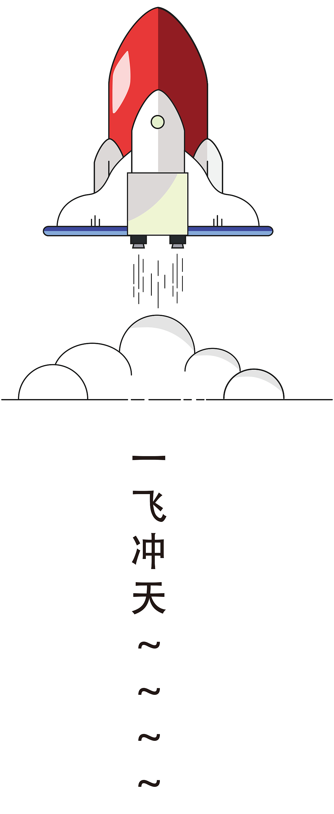 卡通插画（ai）（图ZNzAxMzE4ODQ=） - 其他UI - 站酷设计师divinyan原创素材 - 站酷ZCOOL