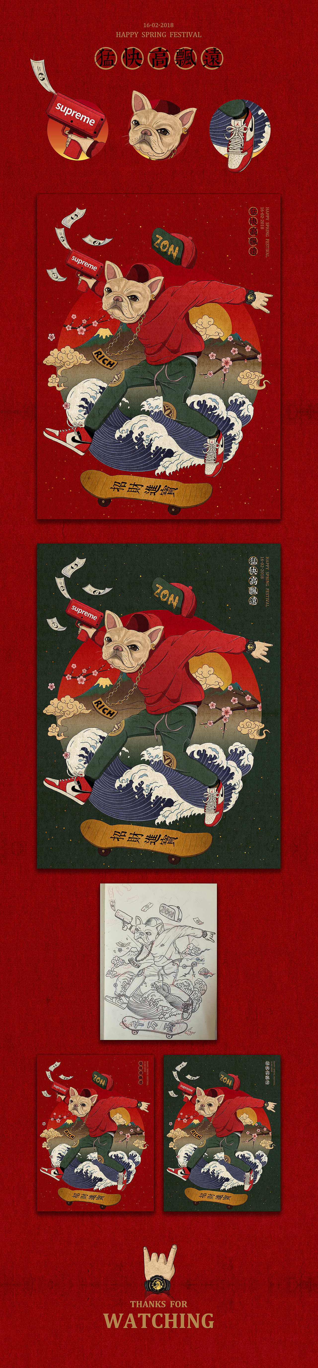 狗年大吉，“猛快高飘远”（图ZMTA0OTY2ODQ0） - 创作习作 - 站酷设计师阿一的一原创素材 - 站酷ZCOOL