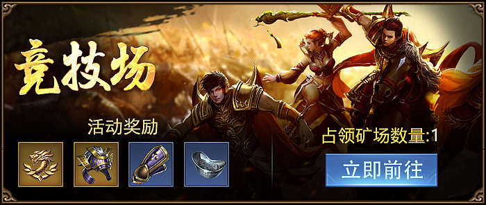 御天传奇公告BANNER（图ZMTUyODQzMjQw） - 游戏UI - 站酷设计师青椒超超超人原创素材 - 站酷ZCOOL