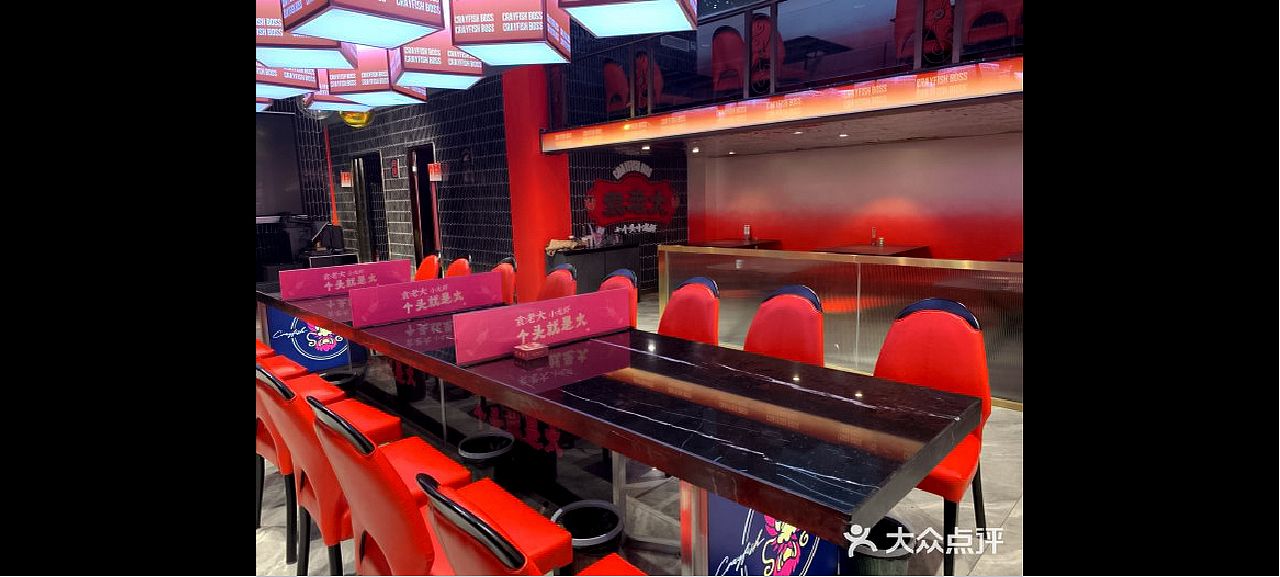 袁老大丨一家做大龙虾的小龙虾品牌