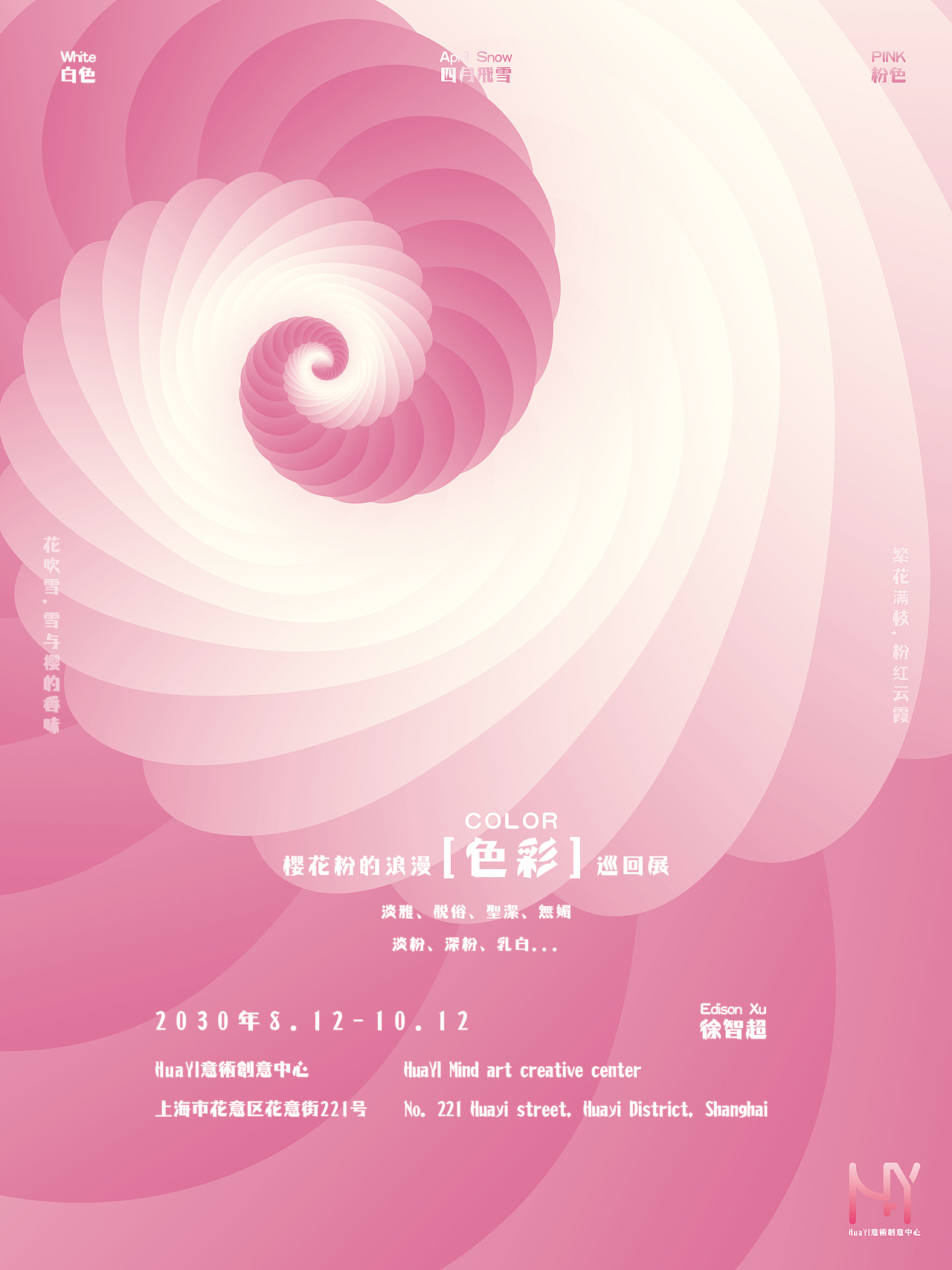 【色彩】意向活动（图ZMTI1NTA4MTQ4） - 海报 - 站酷设计师xuzhichao31原创素材 - 站酷ZCOOL