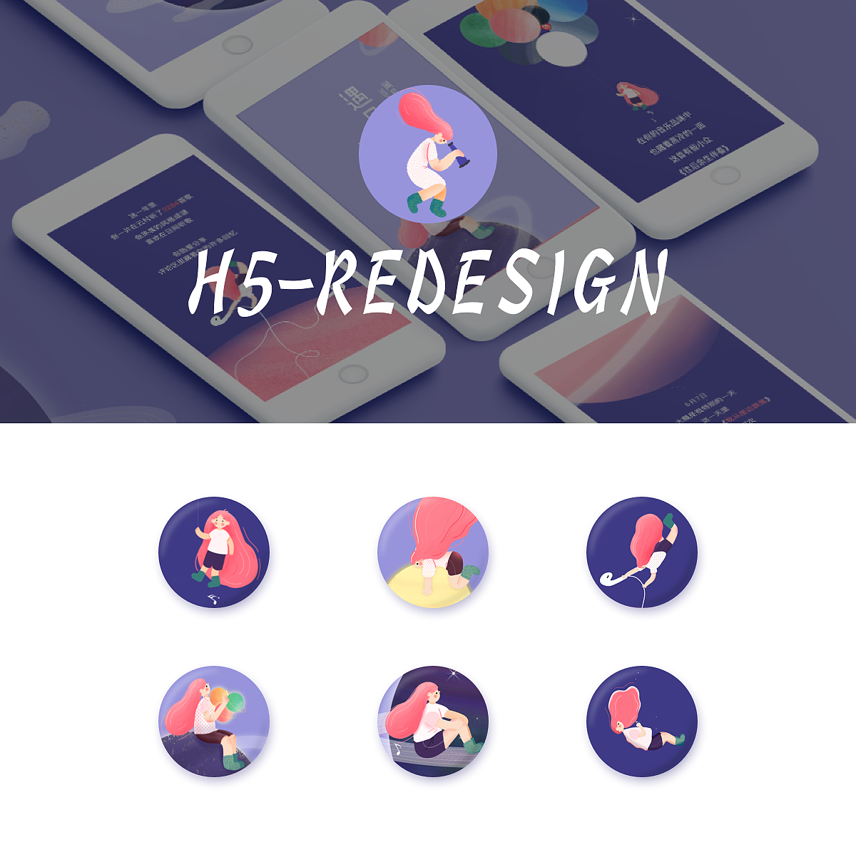 y园糖插画打卡21天总结（图ZMTY3MzMyMDQ4） - 商业插画 - 站酷设计师兔兔天天向上原创素材 - 站酷ZCOOL