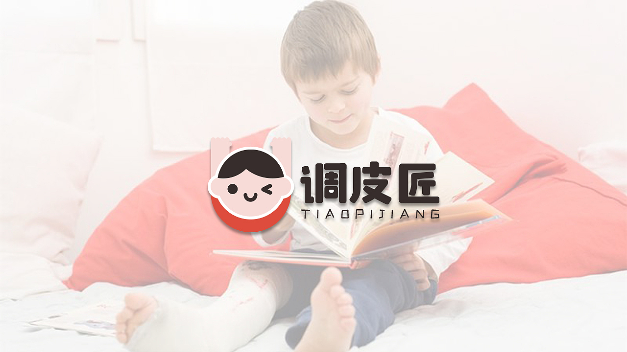 调皮匠亲子乐园卡通logo设计方案