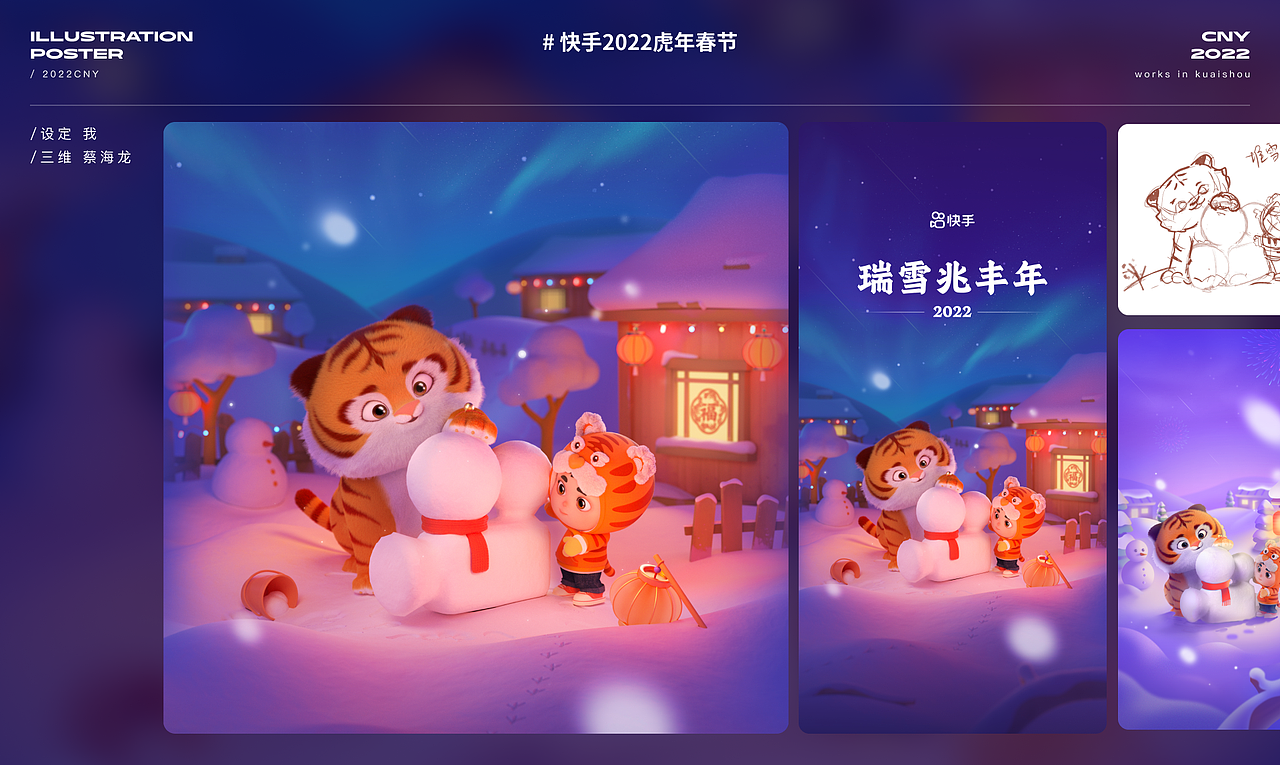 2021-2022 作品合集