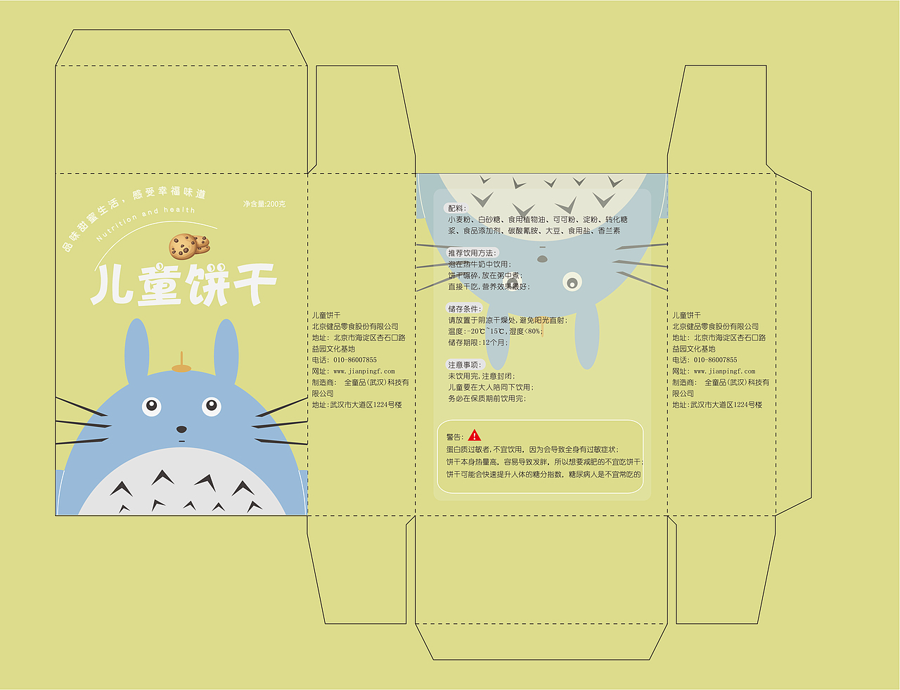 包装设计（图ZMTgxNjU2MDY0） - 包装 - 站酷设计师妳男朋友掉了原创素材 - 站酷ZCOOL