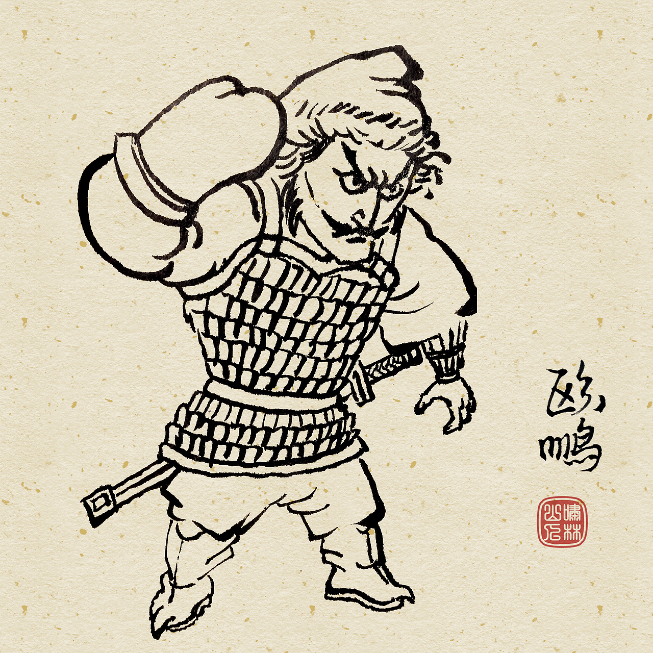 地煞七十二员_西芹山庄-站酷zcool