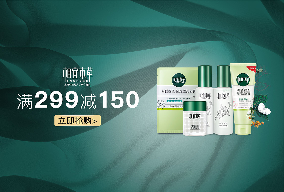 首焦图（图ZMjY1NzE3NTgw） - 海报 - 站酷设计师TOPOLOGY原创素材 - 站酷ZCOOL