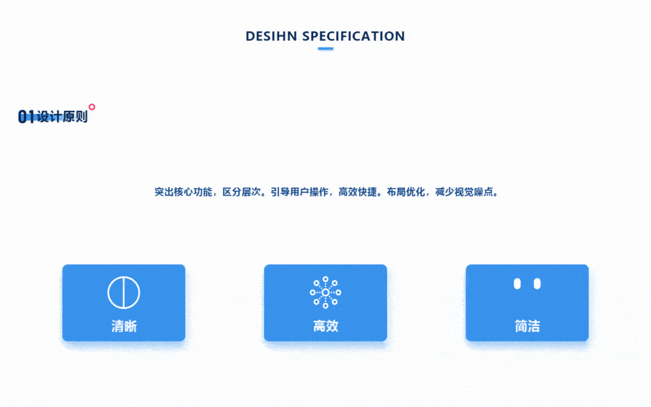 社区人员登记终端（图ZMTg4NTQwMTMy） - 软件界面 - 站酷设计师HomeBody_周原创素材 - 站酷ZCOOL