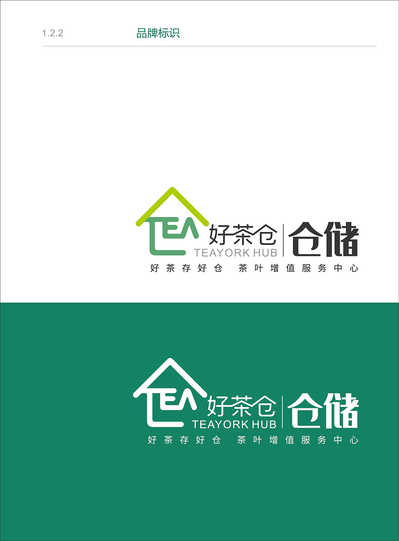 VIS视觉识别手册（图ZMTkzMTc3MjQ0） - 品牌 - 站酷设计师图形生命原创素材 - 站酷ZCOOL