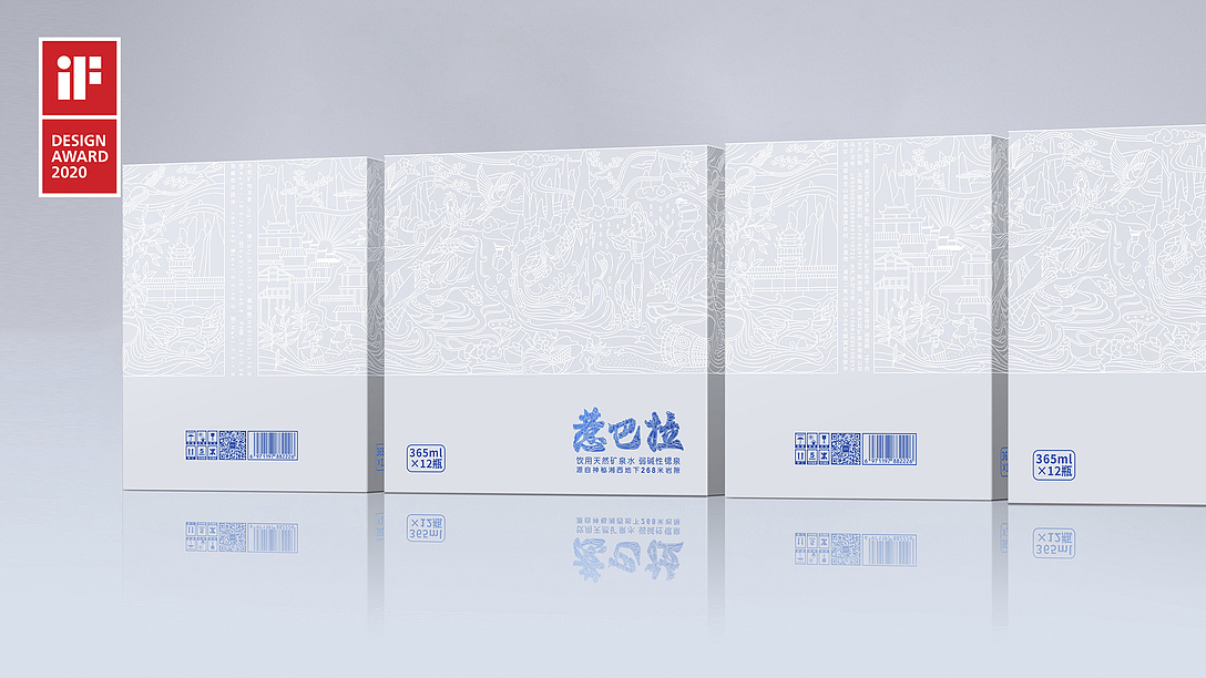 《惹巴拉矿泉水》—德国IF设计奖2020获奖作品(图ZMTk4MDQ5MzM2) - 包装 - 站酷设计师曾岭设计工坊原创素材 - 站酷ZCOOL