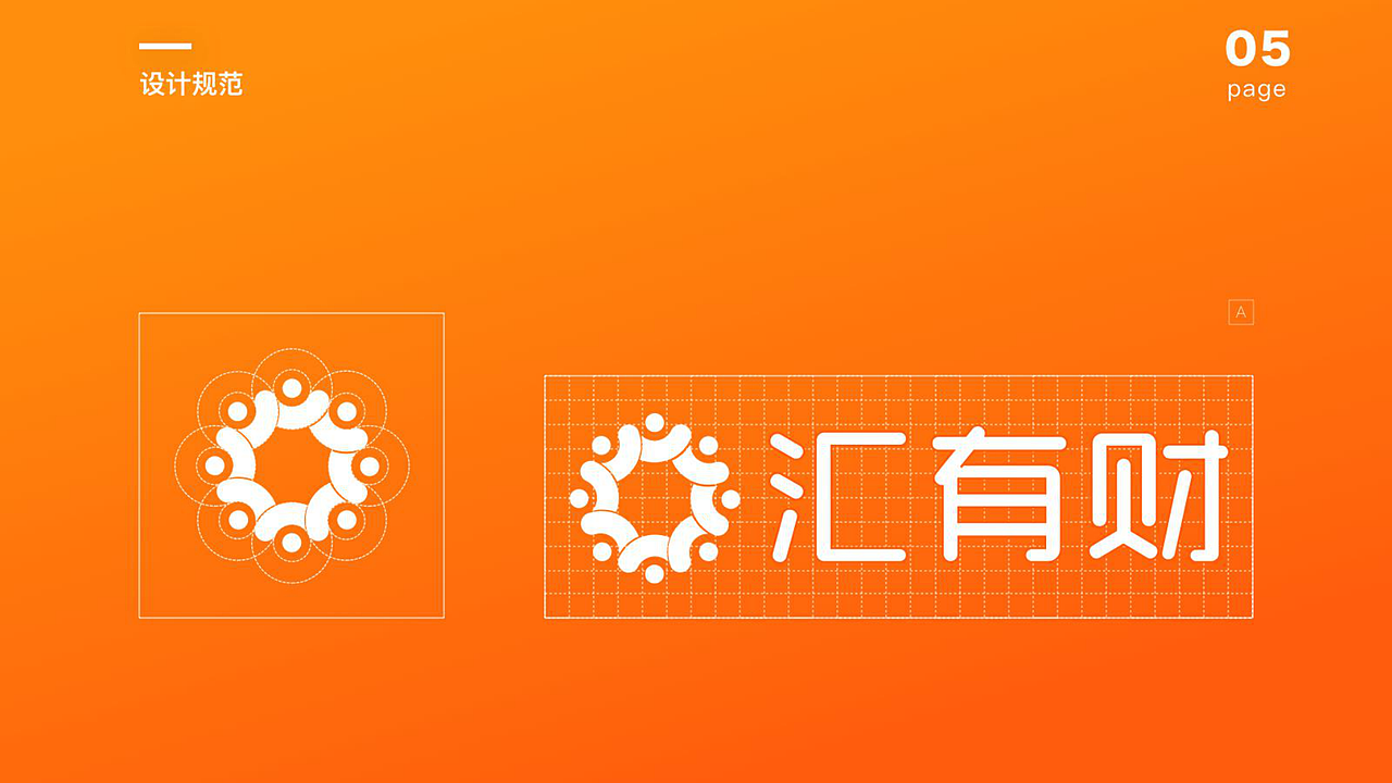 理财app（图ZMjU3MjU5MDgw） - APP界面 - 站酷设计师Monstars原创素材 - 站酷ZCOOL