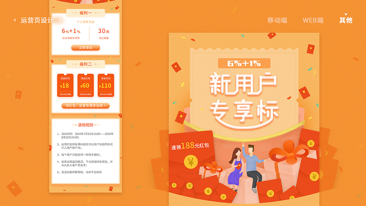 作品集2021（图ZMjYyODcxMzYw） - APP界面 - 站酷设计师Gigi_Design原创素材 - 站酷ZCOOL