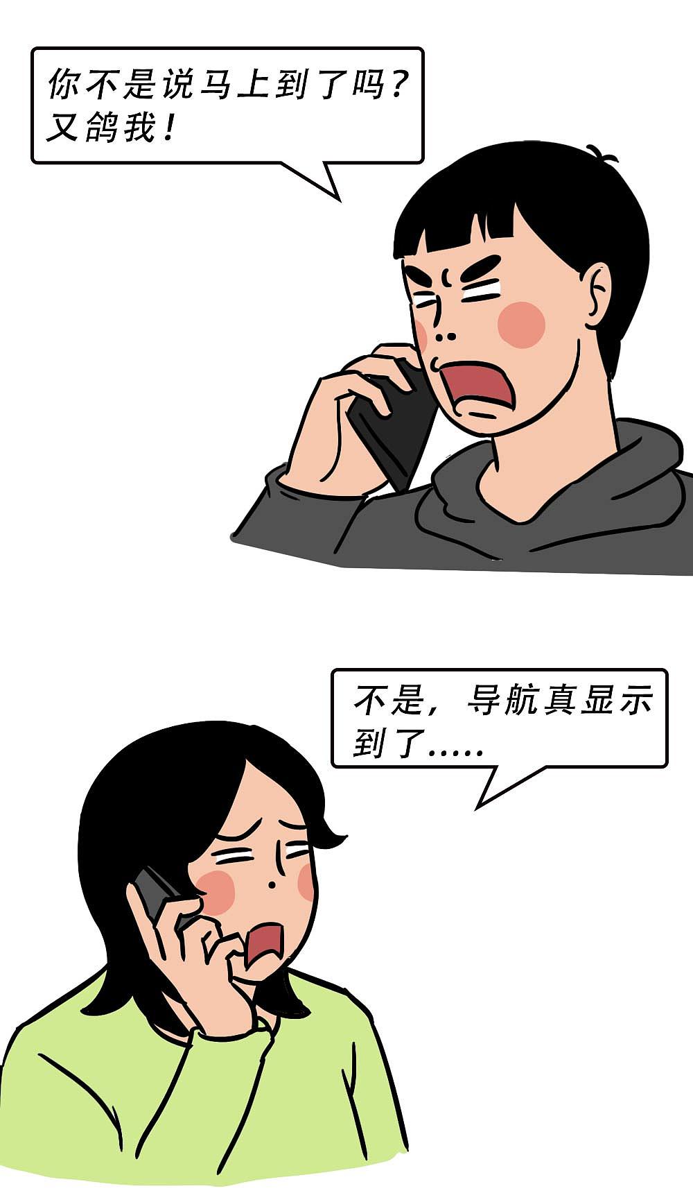 深圳人：千万不要乱出门！（图ZMjg0NDgwMzQ4） - 中/长篇漫画 - 站酷设计师林大发发了吗原创素材 - 站酷ZCOOL