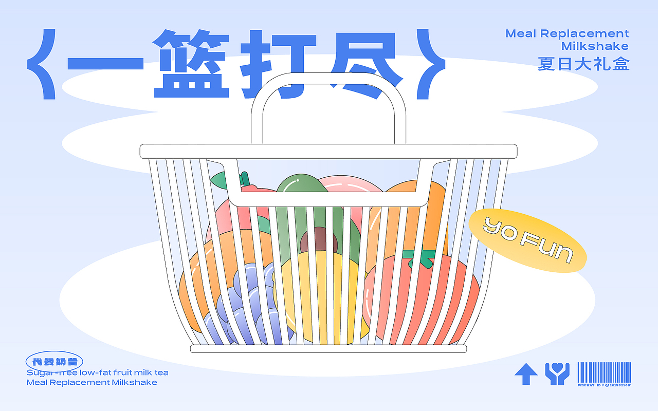 2021-品牌作品合集（图ZMjg2NTI0NDIw） - 品牌 - 站酷设计师Feat衍衍原创素材 - 站酷ZCOOL