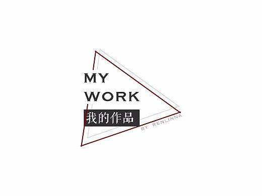 一些作品