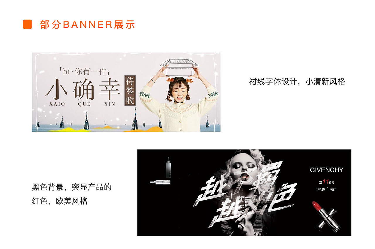 作品集（图ZMTM5Mzg0MjMy） - 其他UI - 站酷设计师Z52209829原创素材 - 站酷ZCOOL