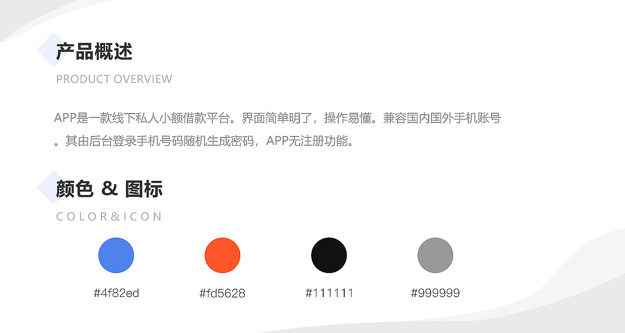 2019个人作品集（图ZMTc4MzEzMTgw） - APP界面 - 站酷设计师程程维塔原创素材 - 站酷ZCOOL