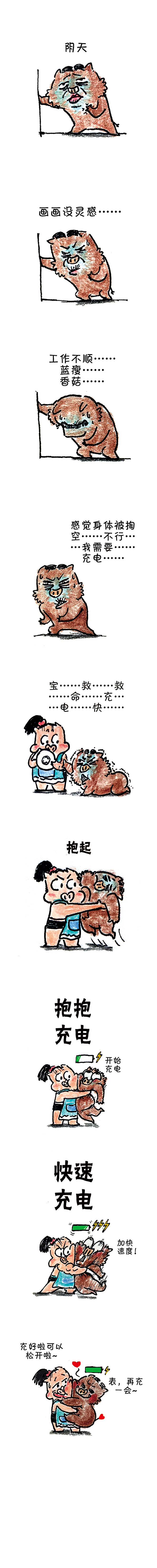 《猪一样的日子》第一章