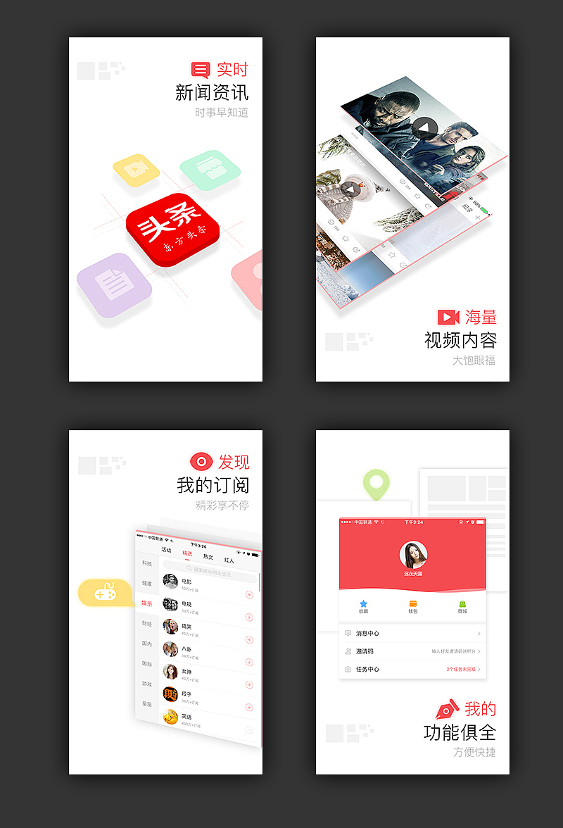 2016年度作品总结(图ZNjk5NjUyMjA=) - APP界面 - 站酷设计师超级AI星球原创素材 - 站酷ZCOOL