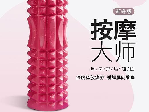 一个详情页的设计