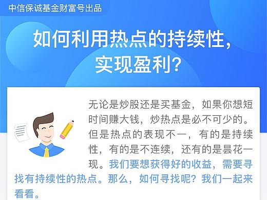 金融專題頁設計（個人主頁-ZNDkwNDY1NjA=） - 宣傳物料 - 站酷設計師Echo的畫原創(chuàng)素材 - 站酷ZCOOL