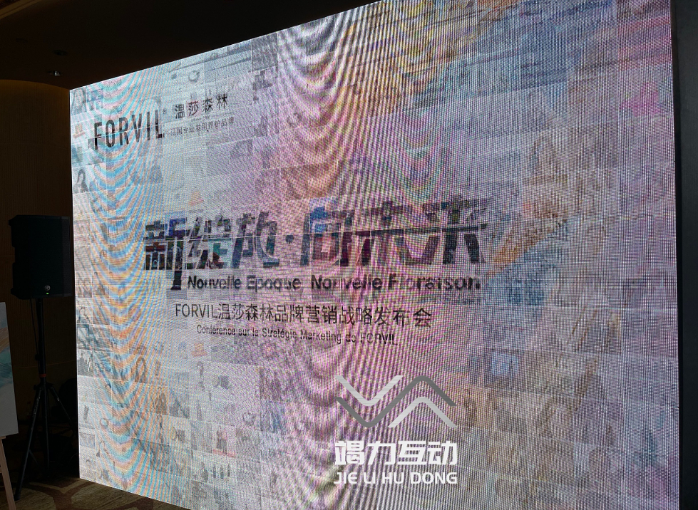 创意照片墙马赛克logo墙互动签到（图ZMjczODQ5MTM2） - 产品摄影 - 站酷设计师超前互动拍照装置原创素材 - 站酷ZCOOL