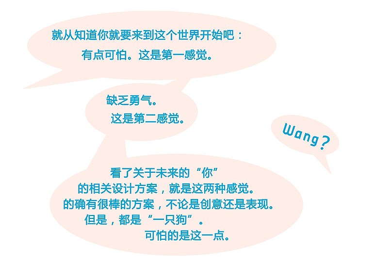 另外的可能——net（图ZMTA1OTcxMzI=） - 品牌 - 站酷设计师前山明月原创素材 - 站酷ZCOOL