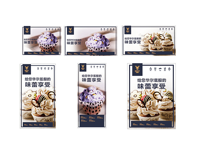 杜嘉士品牌形象设计