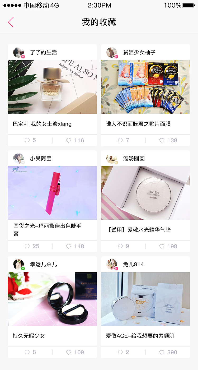 项目一（图ZNzg4OTAzNjg=） - 其他 - 站酷设计师晓妍yc原创素材 - 站酷ZCOOL