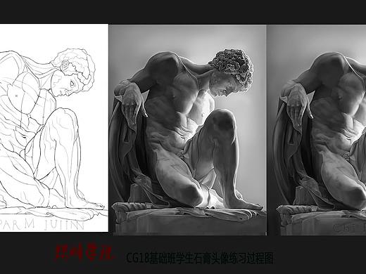 炽烽CG18基础班学生石膏头像练习过程图