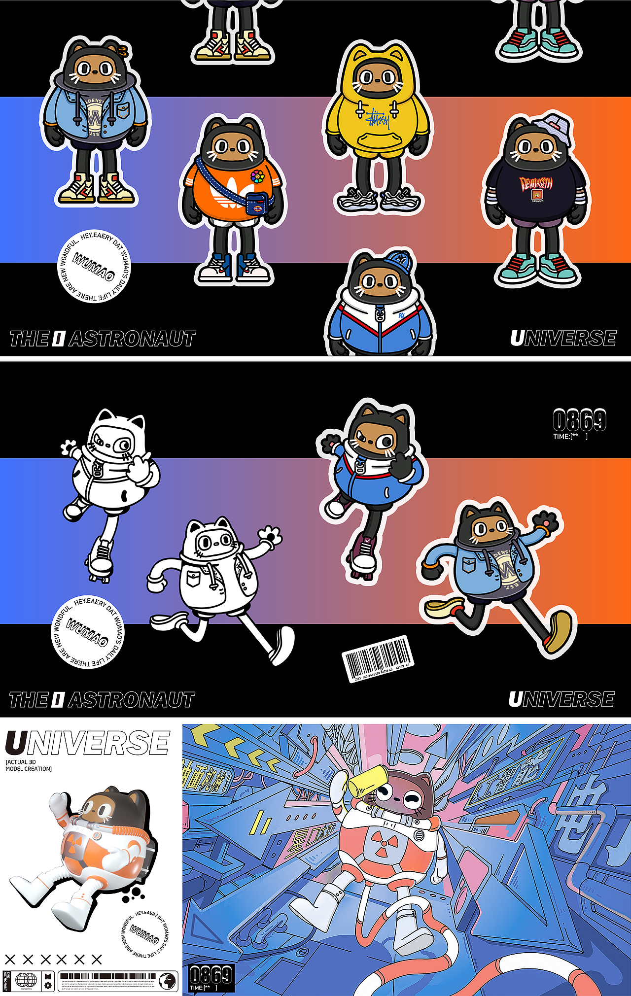 WUMAO IP形象设计/“五毛”和他的跟屁虫（图ZMTg0MTEyOTky） - IP形象 - 站酷设计师油面原创素材 - 站酷ZCOOL