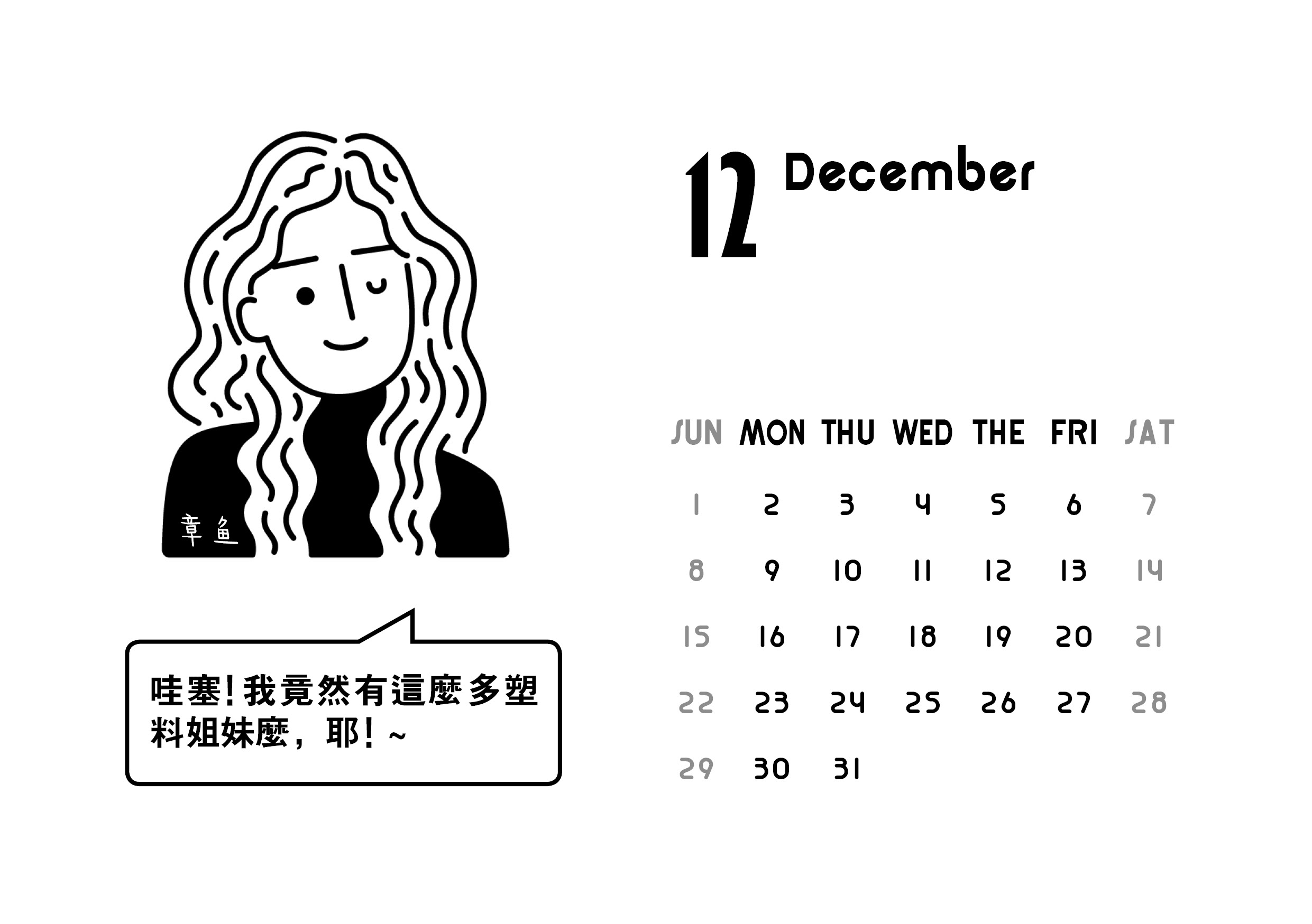 zhangyuyio的个人主页（背景预览） - 主页背景设置 - 站酷设计师zhangyuyio原创素材 - 站酷ZCOOL