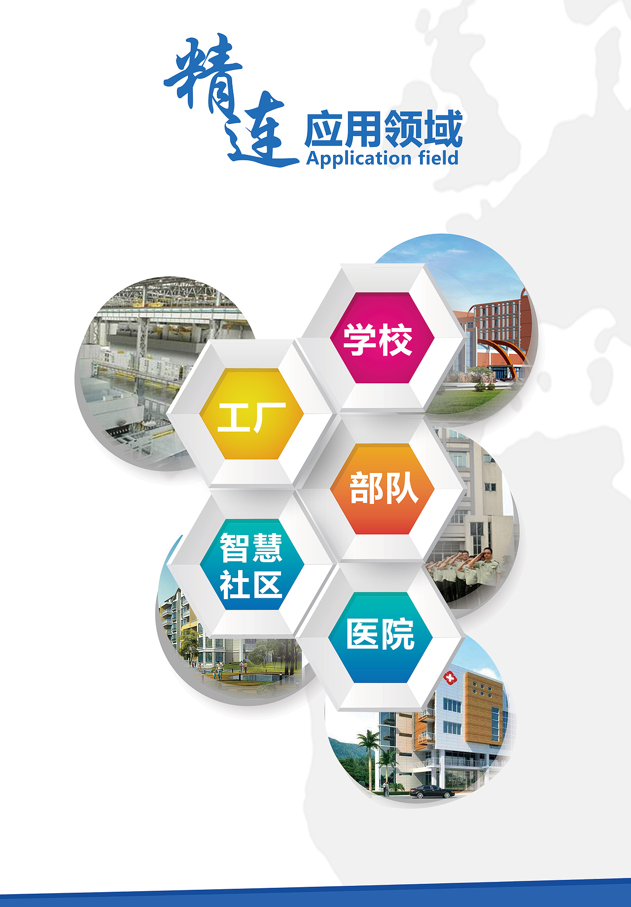 产品展示（图ZNzcwOTExMjA=） - 海报 - 站酷设计师一子木原创素材 - 站酷ZCOOL