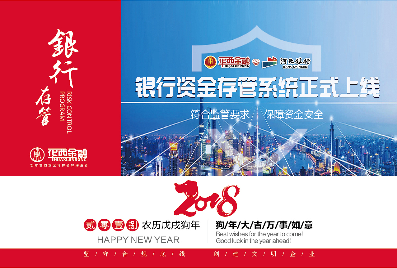 2018台历（图ZMTAxODYxNDcy） - 宣传物料 - 站酷设计师sun_0813原创素材 - 站酷ZCOOL