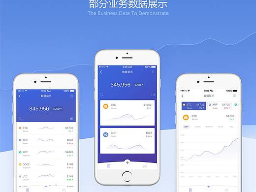 部分数据区块展示