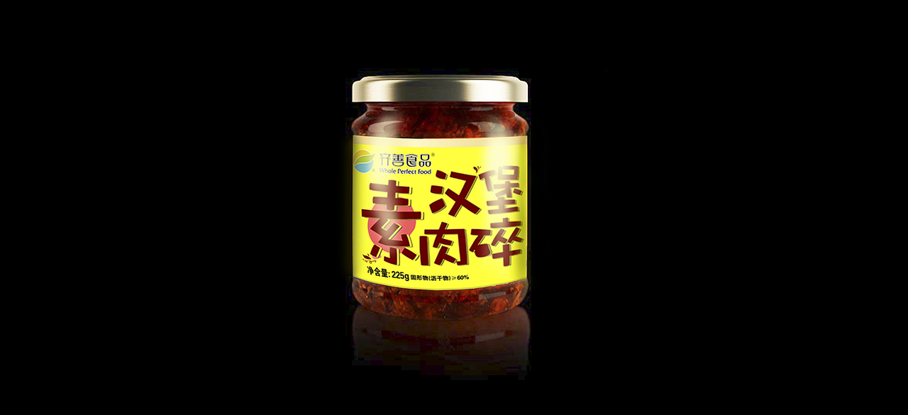 汉堡素肉碎，素酱料，下饭酱，拌面酱，包装升级设计（图ZMTQwOTc3NDg4） - 包装 - 站酷设计师鲶鱼设计原创素材 - 站酷ZCOOL