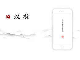 汉服/传统app