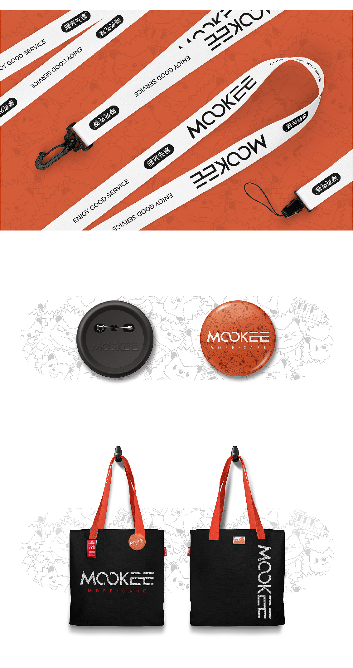 深圳朴力丨膜壳先锋 IP形象设计