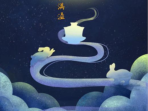 中秋快乐