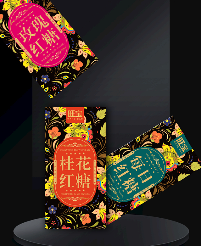 紅糖茶系列設(shè)計(jì)姜茶（圖ZMzA0MzczMjM2） - 包裝 - 站酷設(shè)計(jì)師大白Yo623原創(chuàng)素材 - 站酷ZCOOL