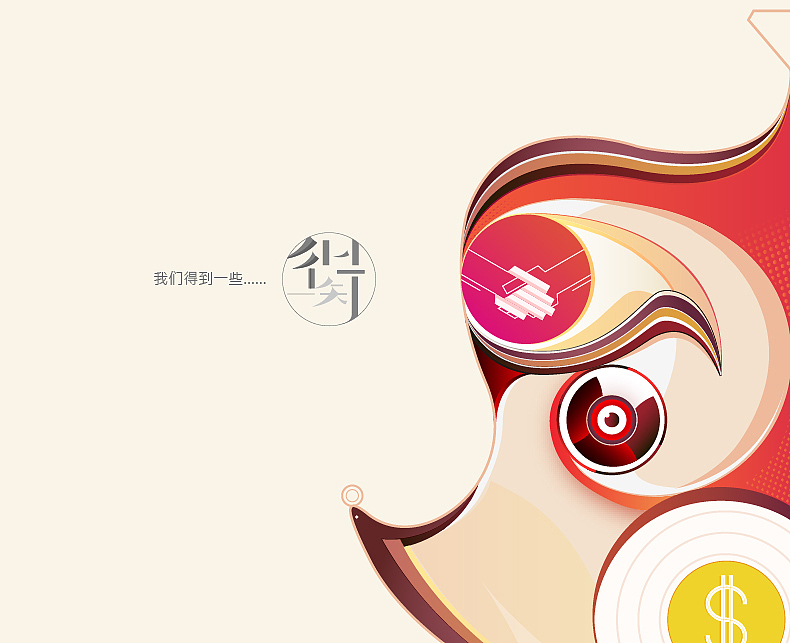 生活记录簿（六）（图ZMTU2NDAxMzI=） - 图案 - 站酷设计师ERZT原创素材 - 站酷ZCOOL