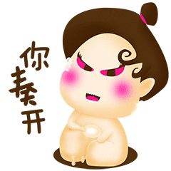 母母微信表情包-污污版（图ZNjA0NzgwMTI=） - 网络表情 - 站酷设计师徐八刀原创素材 - 站酷ZCOOL