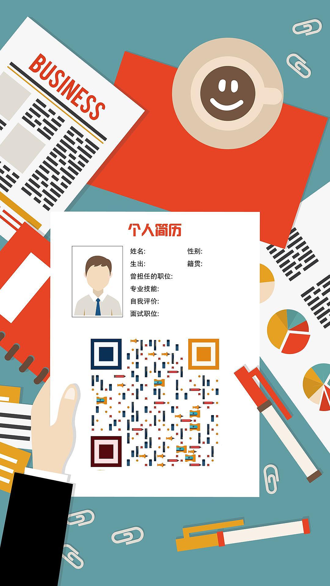 我的二维码作品