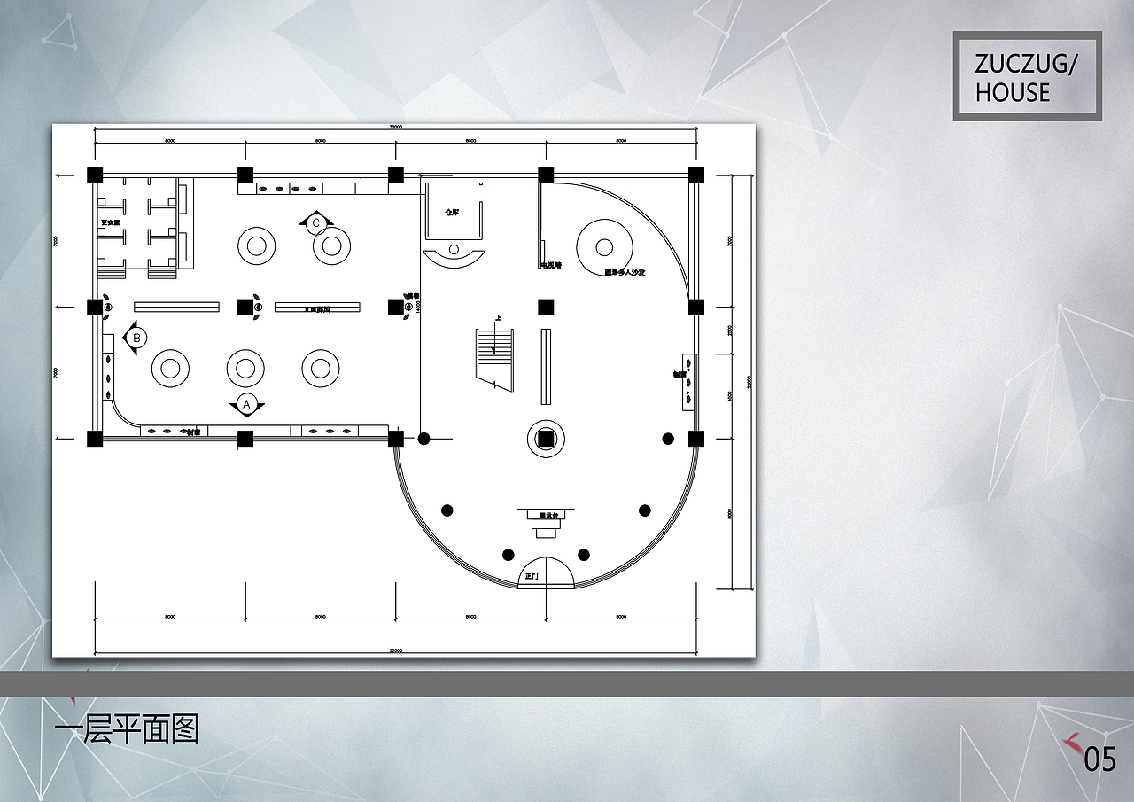 学生时代-素然服装店