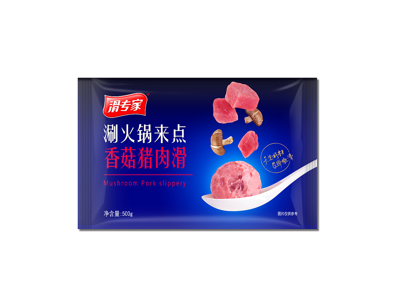 滑专家滑类包装设计（图ZMTQwOTQ0MzUy） - 包装 - 站酷设计师egoidea原创素材 - 站酷ZCOOL