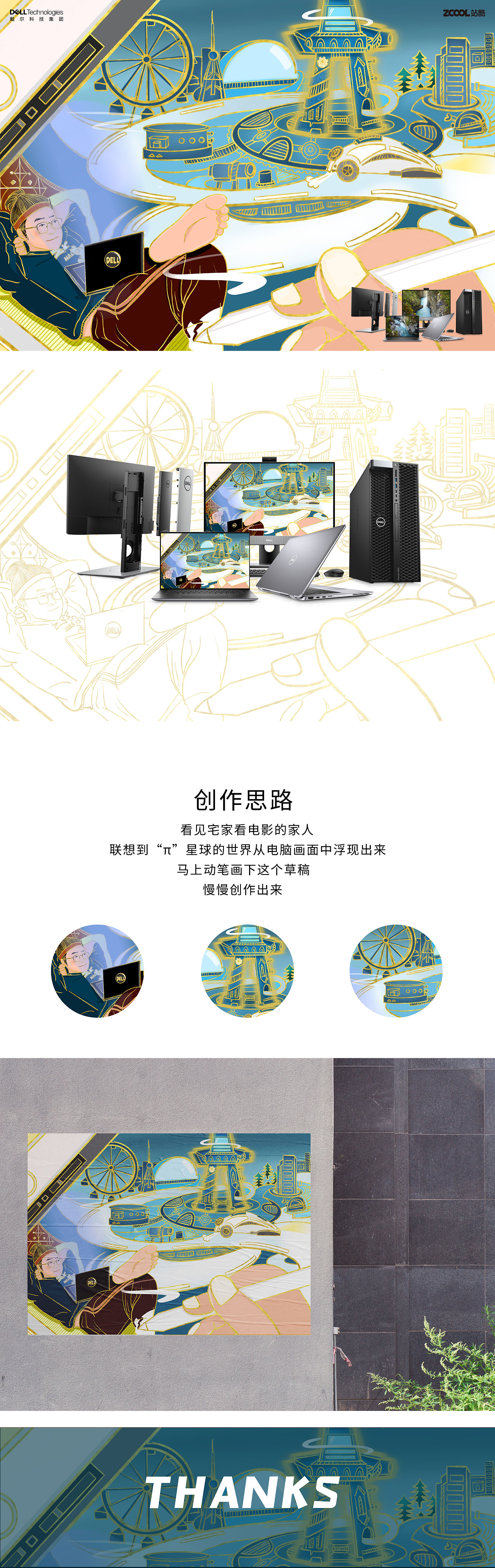 “π”次元空間（圖ZMjMxMzE1MTI4） - 海報 - 站酷設計師拍拍拍的旺仔醬原創(chuàng)素材 - 站酷ZCOOL