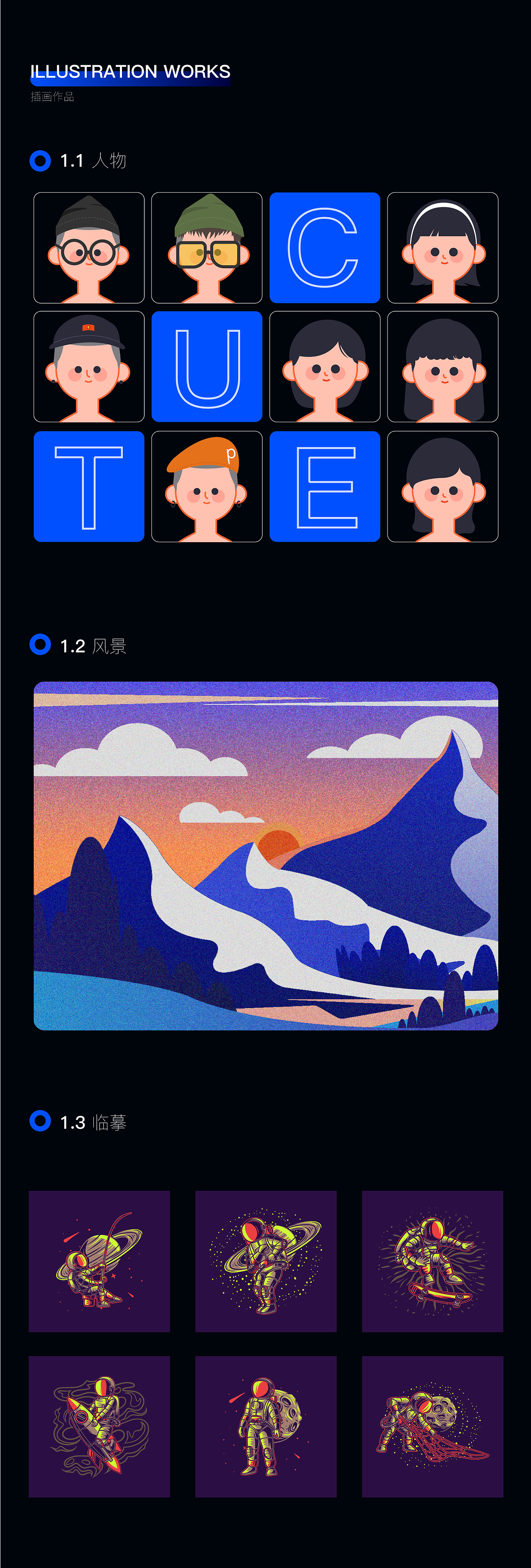 2021UI设计作品集（图ZMjQ4NjE0NDY4） - APP界面 - 站酷设计师ChickenLee原创素材 - 站酷ZCOOL